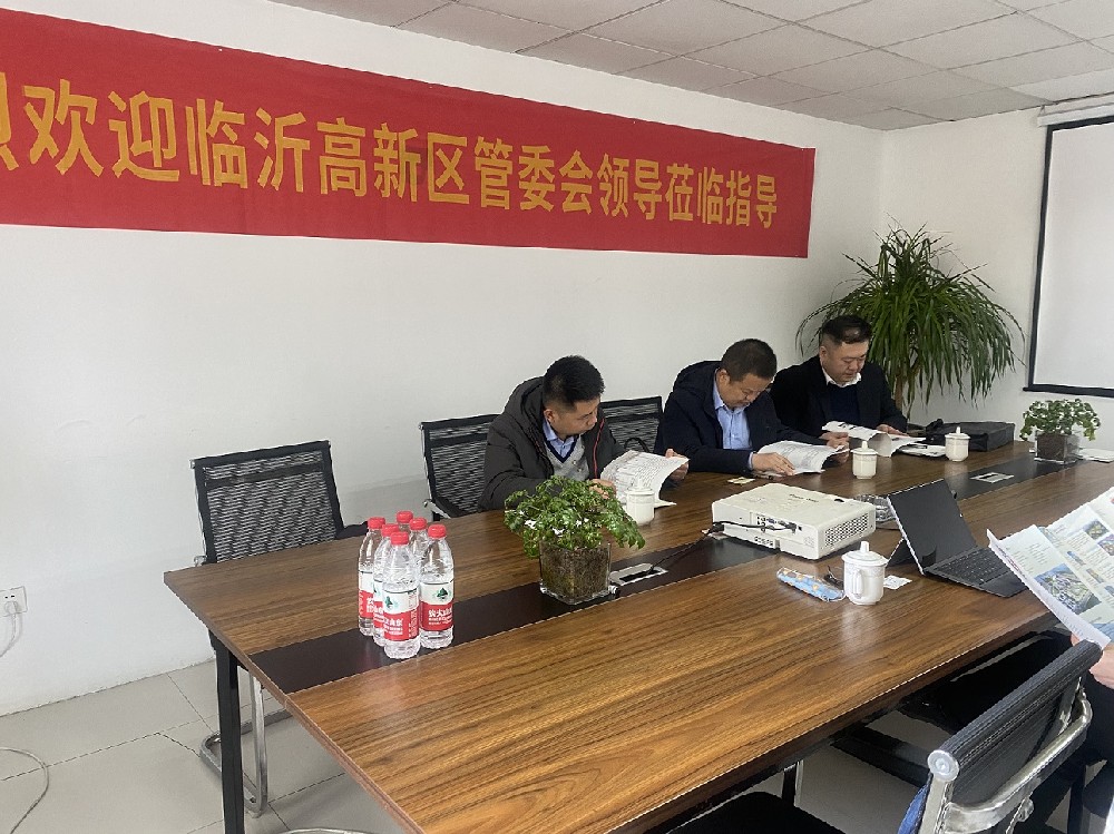 山东临沂高新区领导对我司实地考察！！！！